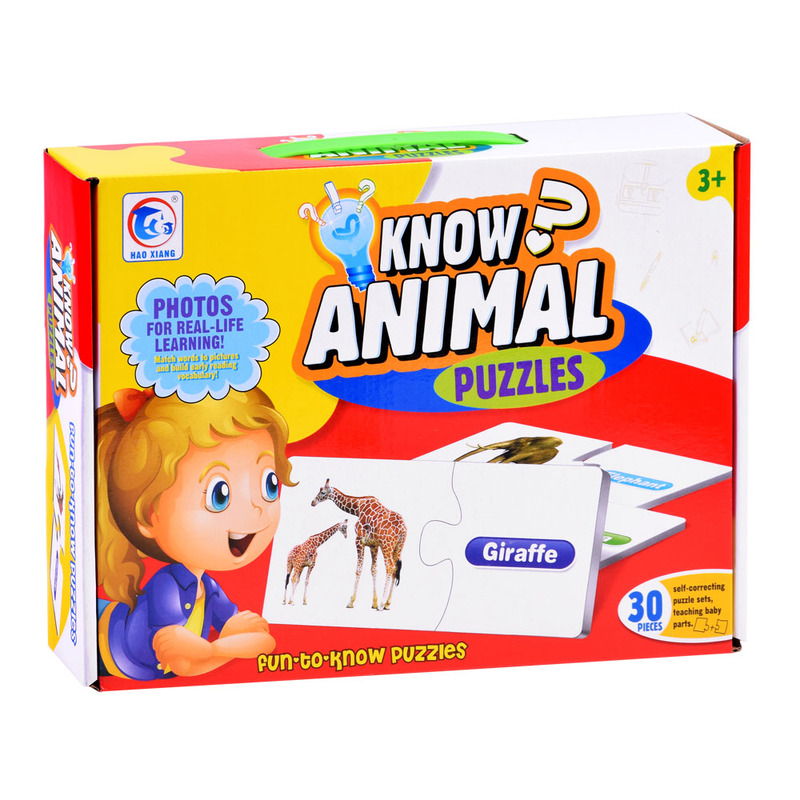 Dzīvnieku atpazīšanas spēle - puzle (angļu valodā)
